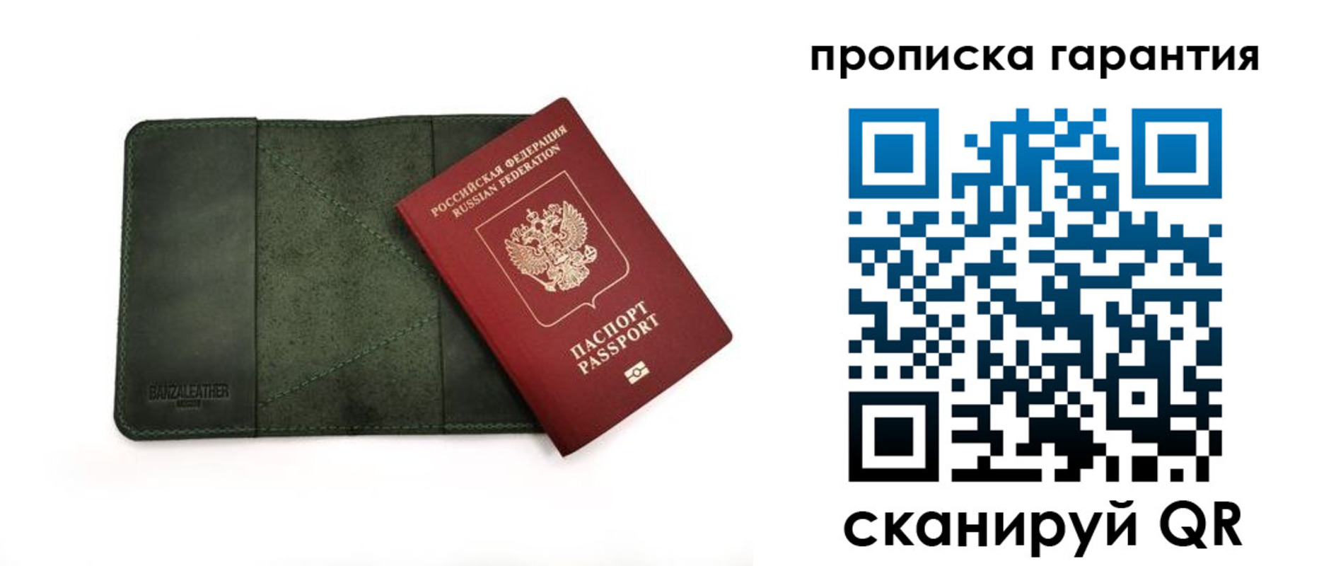 прописка для школы в Шахтах