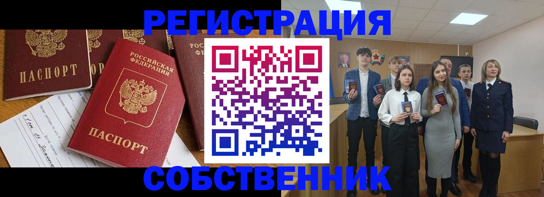 форма 3 в Шахтах