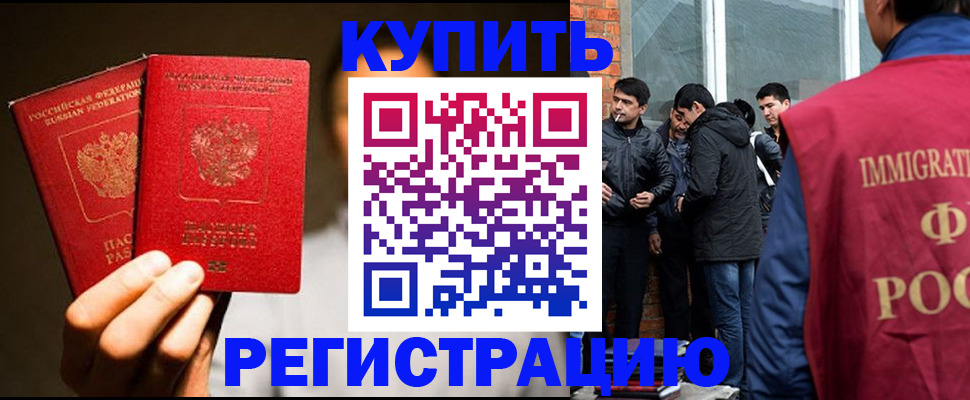 найти адрес прописки в Шахтах