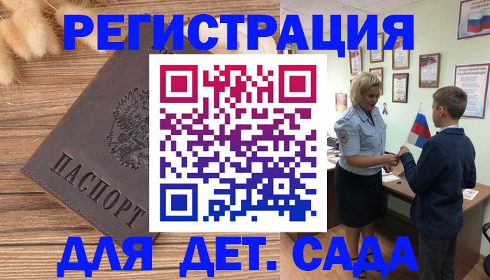 найти адрес прописки в Шахтах