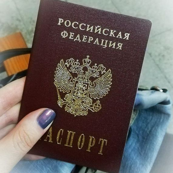 прописка в Шахтах
